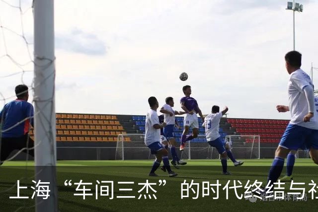 上海“车间三杰”的时代终结与社会流动性的演变